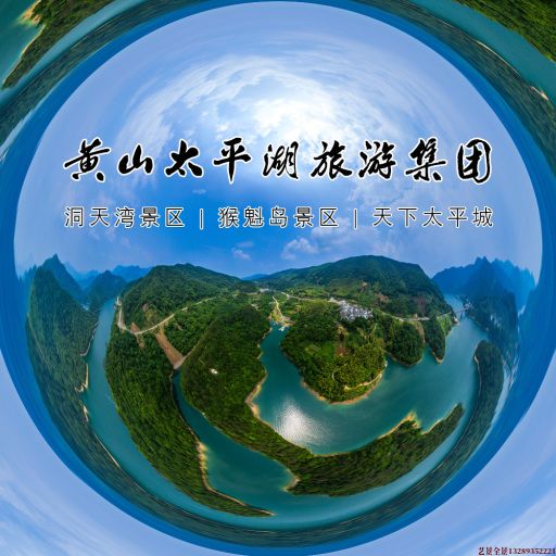 杨陵720全景拍摄