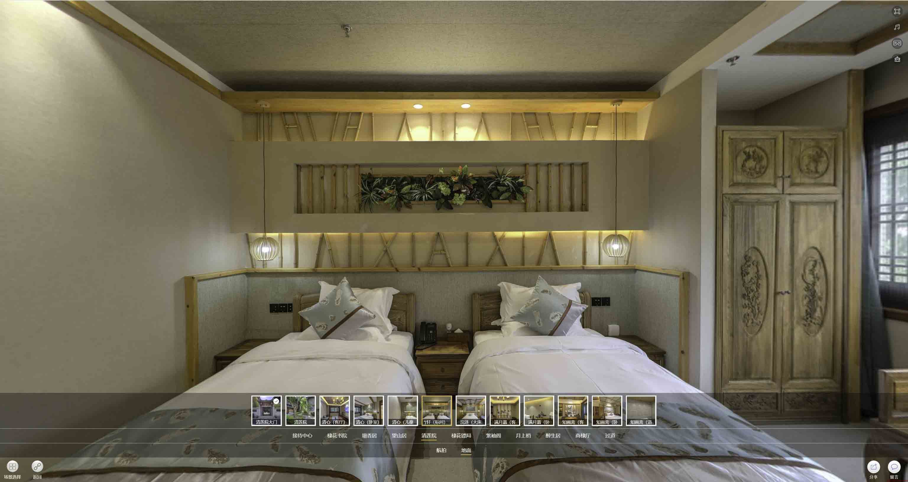 杨陵中交长安里VR全景样板间