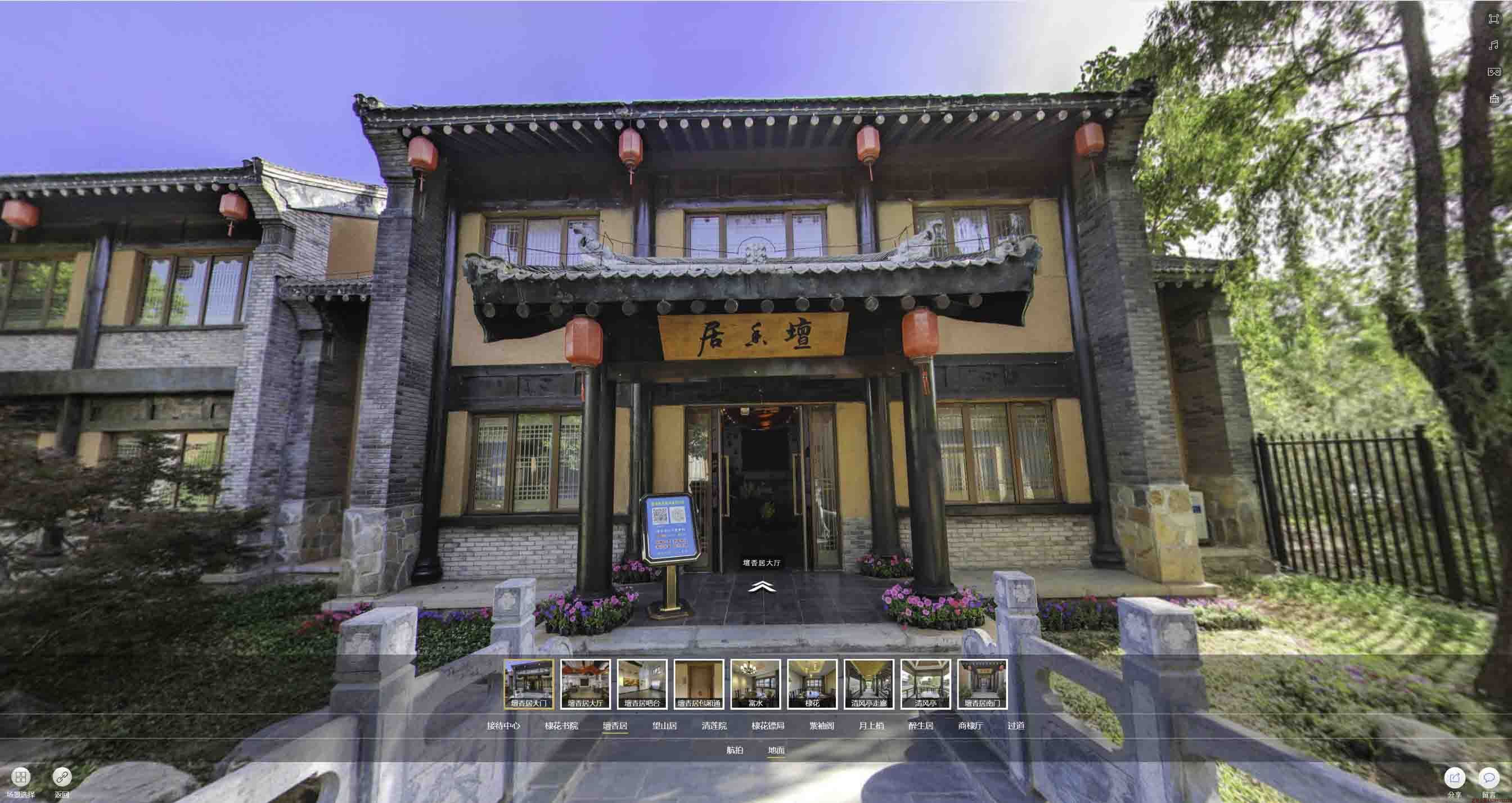 杨陵美好蕴育生活馆720全景展示