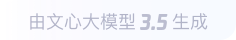 杨陵360全景影像与AR技术的结合：为用户带来前所未有的手绘地图体验